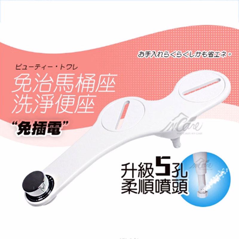水龍頭_0
